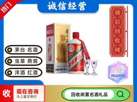 五河县回收飞天茅台酒